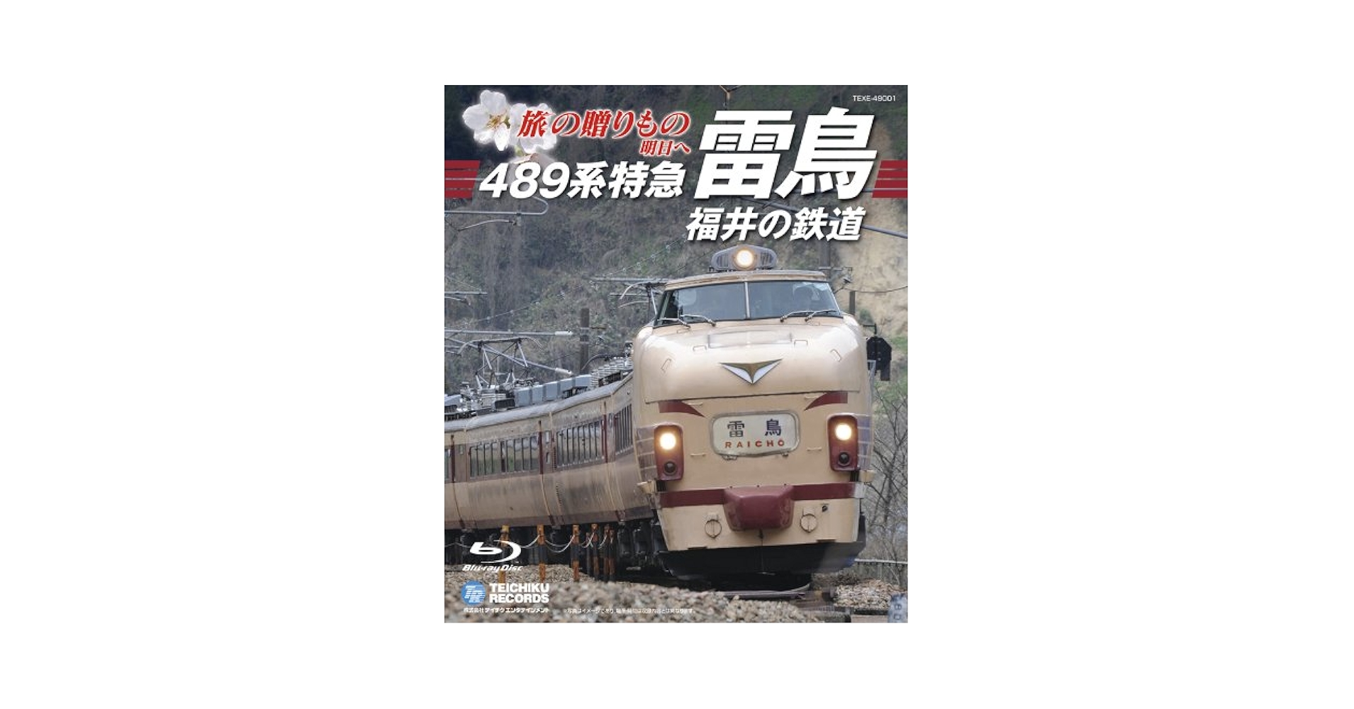 旅の贈りもの　明日へ [DVD] khxv5rg Amazon.co.jp: 旅の贈りもの 明日へ [DVD] : 前川清: DVD